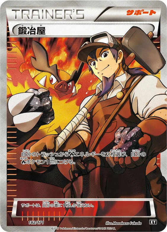 Blacksmith #182 – The Best of XY