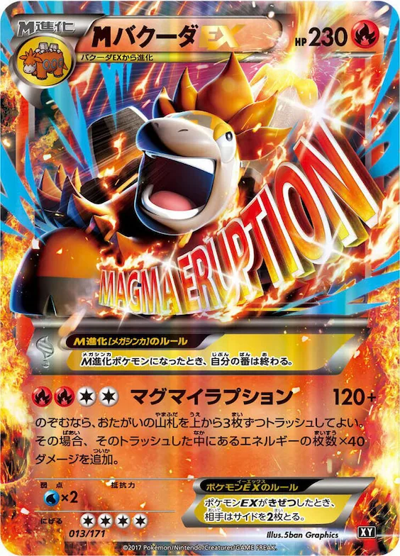 M Camerupt EX #13 – The Best of XY