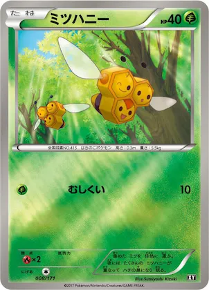 Combee #8 – The Best of XY