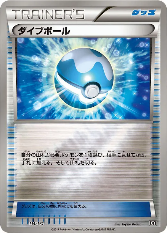 Dive Ball #111 – The Best of XY