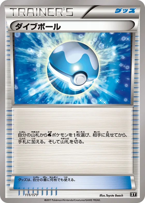 Dive Ball (Mirror Holofoil) #111 – The Best of XY