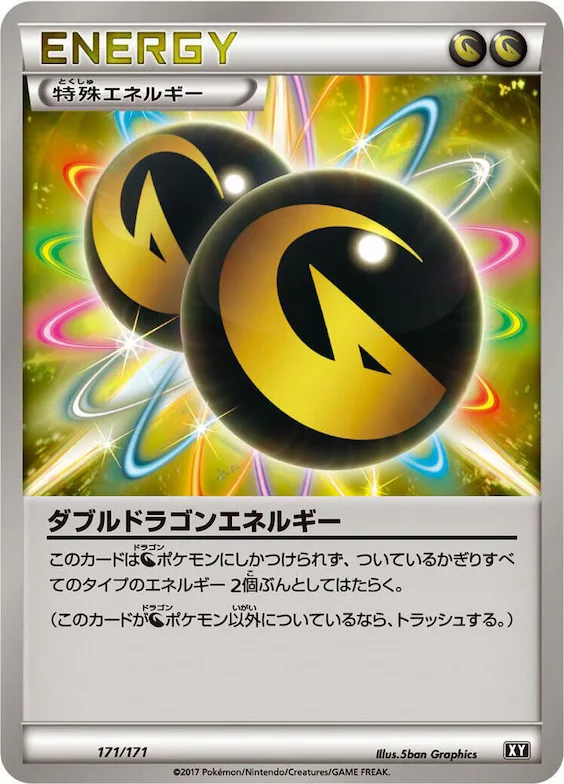 Double Dragon Energy #171 – The Best of XY