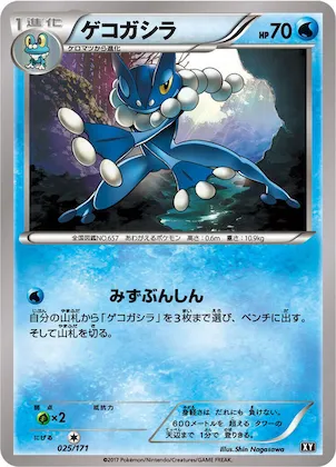 Frogadier #25 – The Best of XY