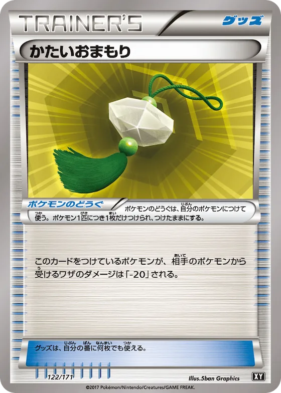 Hard Charm (Mirror Holofoil) #122 – The Best of XY