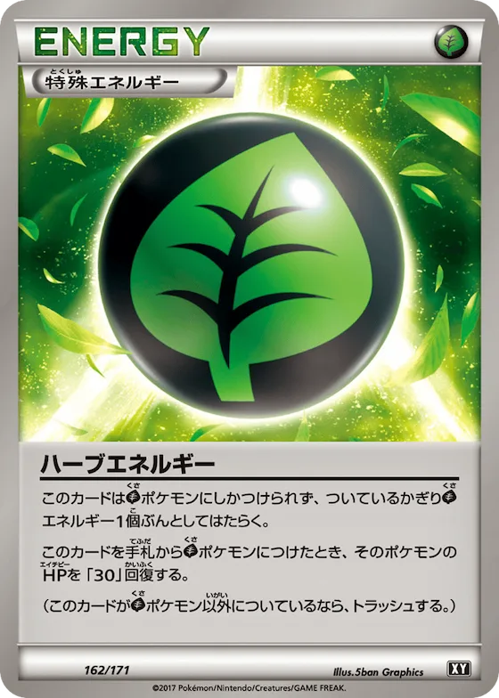 Herbal Energy (Mirror Holofoil) #162 – The Best of XY