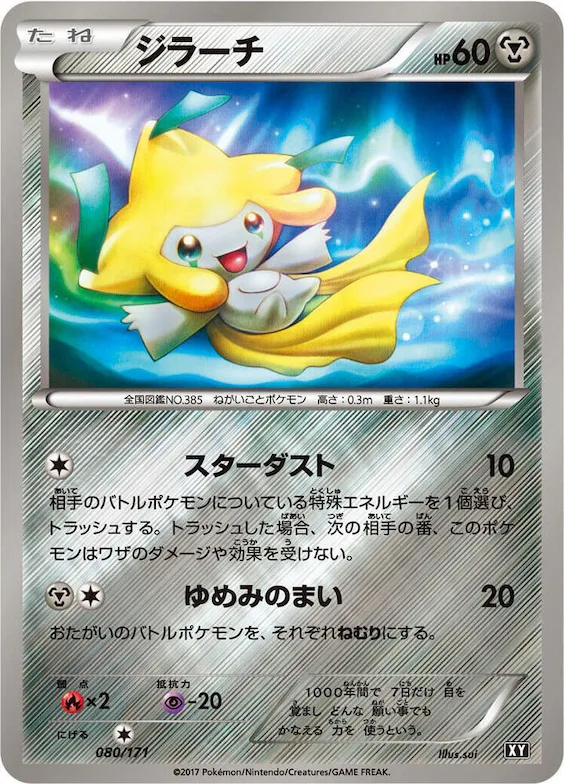 Jirachi #80 – The Best of XY