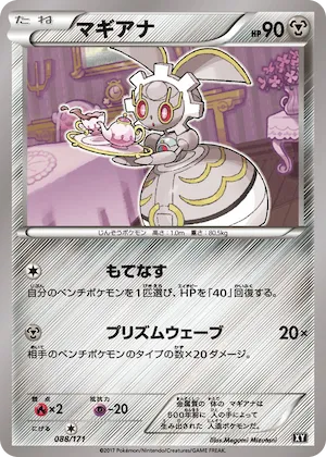 Magearna (Mirror Holofoil) #88 – The Best of XY