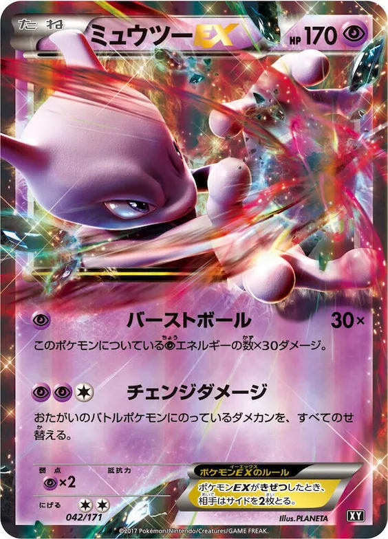Mewtwo EX #42 – The Best of XY