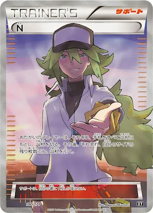 N #180 – The Best of XY