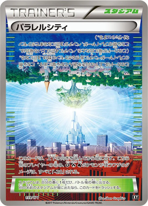 Parallel City #159 – The Best of XY
