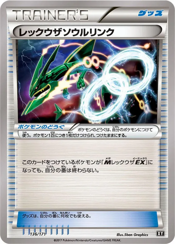 Rayquaza Spirit Link #136 – The Best of XY