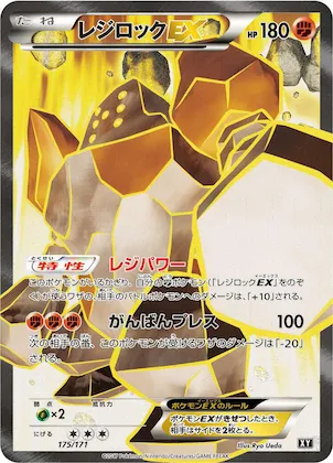 Regirock EX #175 – The Best of XY