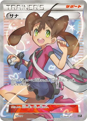 Shauna #185 – The Best of XY