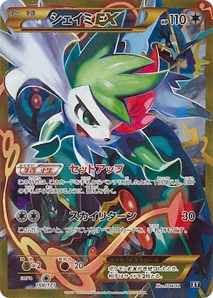 Shaymin EX #188 – The Best of XY