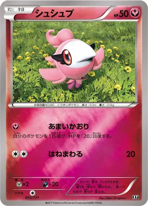 Spritzee #93 – The Best of XY