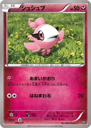 Spritzee (Mirror Holofoil) #93 – The Best of XY