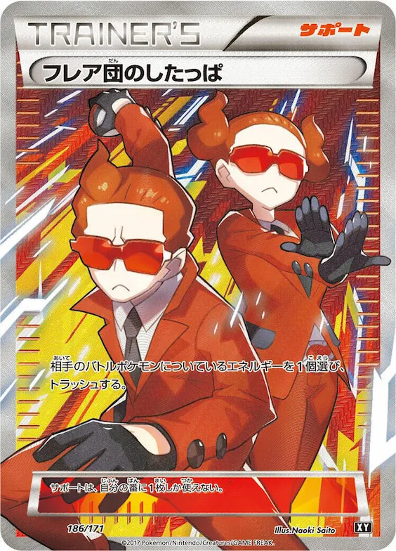 Team Flare Grunt #186 – The Best of XY