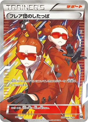 Team Flare Grunt #186 – The Best of XY