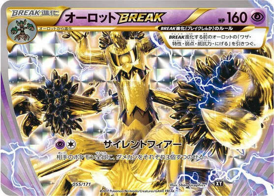 Trevenant BREAK #55 – The Best of XY