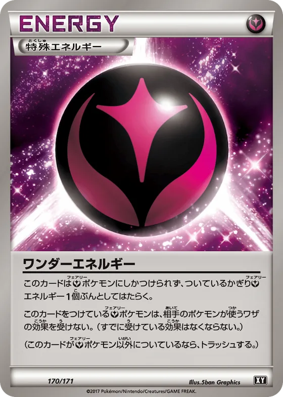 Wonder Energy (Mirror Holofoil) #170 – The Best of XY