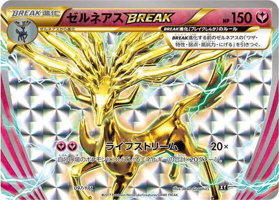 Xerneas BREAK #97 – The Best of XY