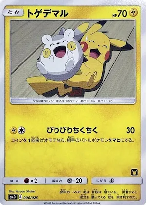 Togedemaru #6 – Ash vs Team Rocket Deck Kit
