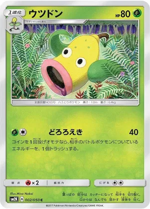 Weepinbell #2 – Islands Await You