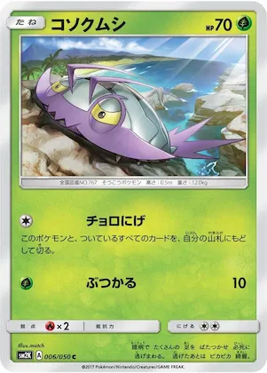 Wimpod #6 – Islands Await You