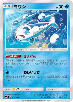 Wishiwashi #13 – Alolan Moonlight