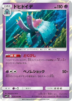 Toxapex #26 – Collection Sun
