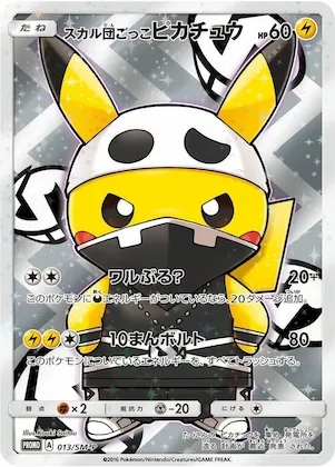 Pretend Team Skull Pikachu #13 – SM-P: Sun & Moon Promos