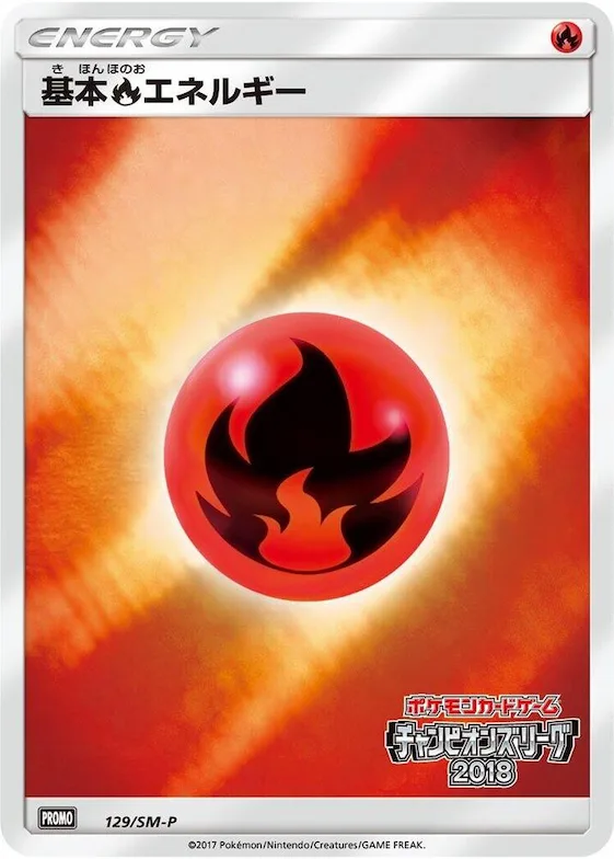 Basic Fire Energy #129 – SM-P: Sun & Moon Promos