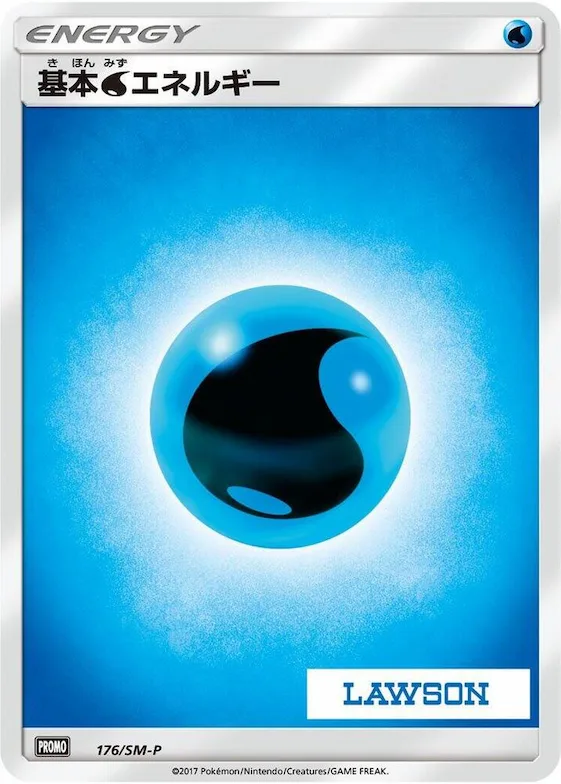 Basic Water Energy #176 – SM-P: Sun & Moon Promos