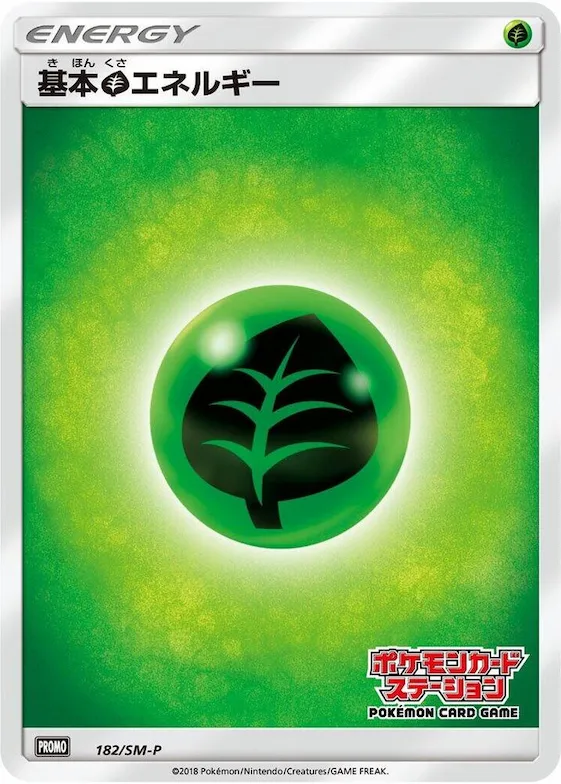 Basic Grass Energy #182 – SM-P: Sun & Moon Promos
