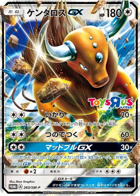 Tauros GX #263 – SM-P: Sun & Moon Promos