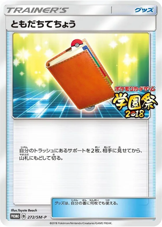 Pal Pad #272 – SM-P: Sun & Moon Promos