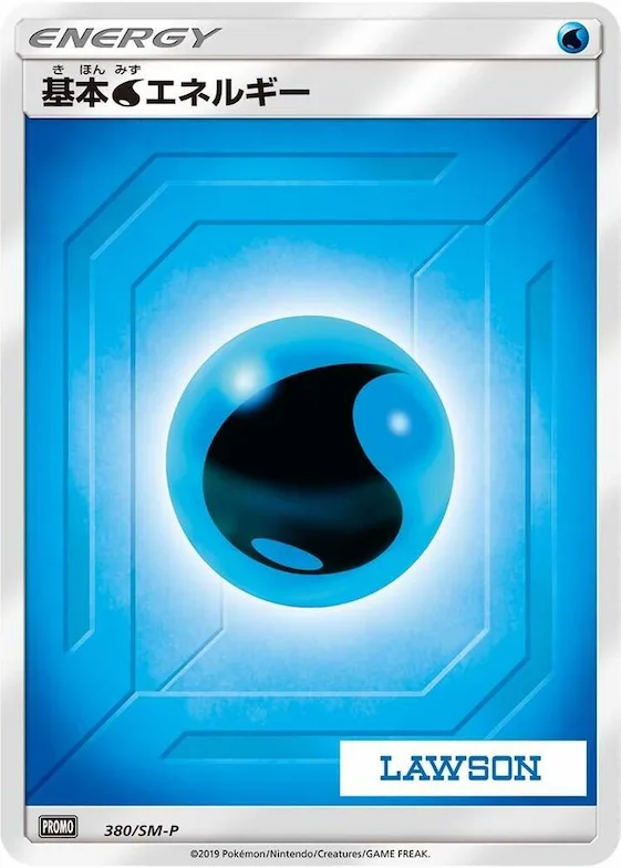 Basic Water Energy #380 – SM-P: Sun & Moon Promos