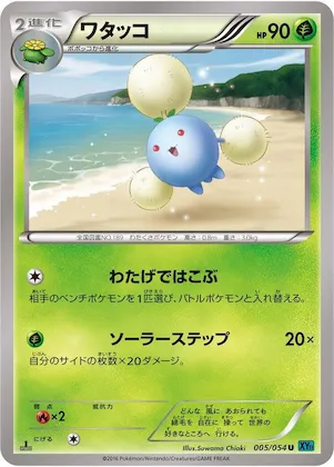 Jumpluff #5 – XY11-Br: Cruel Traitor