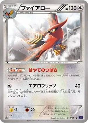 Talonflame #48 – XY11-Bb: Fever-Burst Fighter
