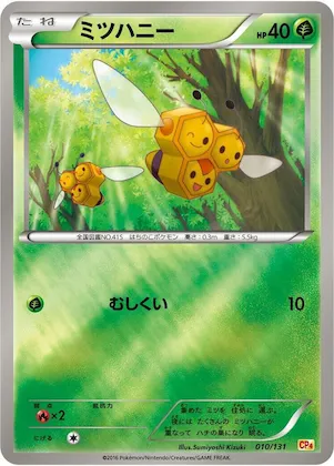 Combee #10 – Premium Champion Pack