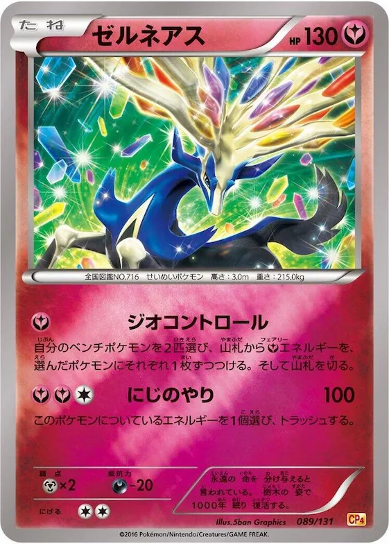 Xerneas #89 – Premium Champion Pack