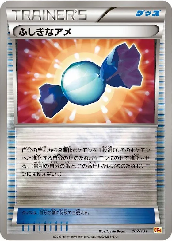 Rare Candy #107 – Premium Champion Pack