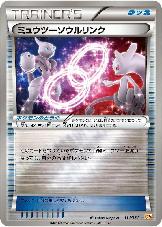 Mewtwo Spirit Link #114 – Premium Champion Pack
