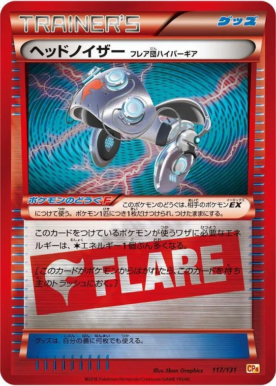 Head Ringer Team Flare Hyper Gear #117 – Premium Champion Pack