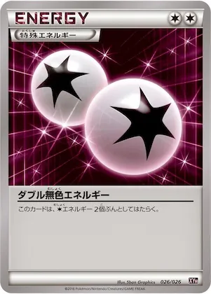 Double Colorless Energy #26 – M Audino-EX Mega Battle Deck