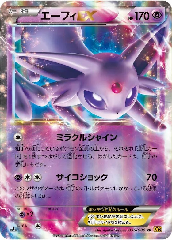 Espeon EX #35 – Rage of the Broken Heavens