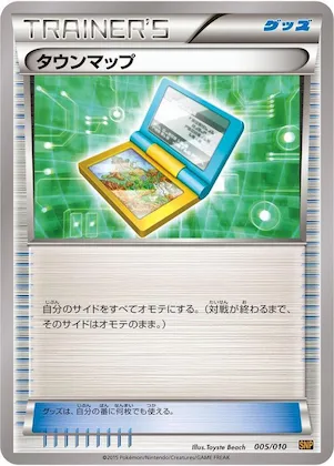 Town Map #5 – Raichu BREAK Evolution Pack