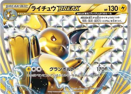 Raichu BREAK #3 – Raichu BREAK Evolution Pack
