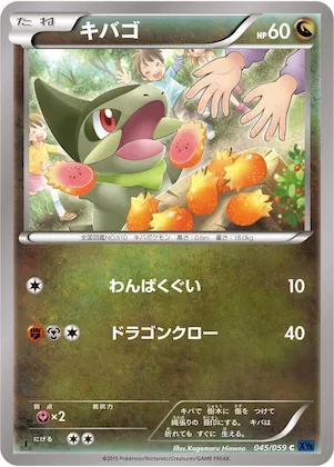 Axew #45 – XY8-Bb: Blue Shock