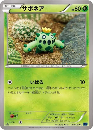 Cacnea #2 – XY8-Bb: Blue Shock